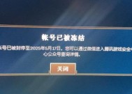 英雄联盟游戏尾部出现问题怎么修复？修复后是否会影响游戏体验？
