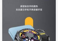 苹果电脑散热器制冷功能如何开启？操作步骤是什么？