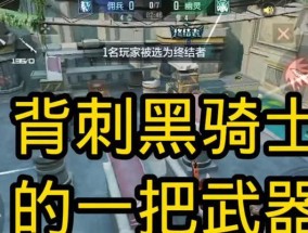 CF黑骑士武器2025年如何获取？获取途径有哪些？
