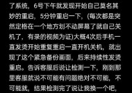 华为mate60手机重启方法是什么？遇到卡顿怎么办？
