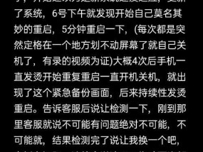 华为mate60手机重启方法是什么？遇到卡顿怎么办？