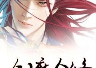 英雄联盟剑魔屏保如何设置？设置剑魔屏保的步骤是什么？