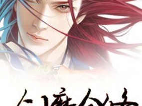 英雄联盟剑魔屏保如何设置？设置剑魔屏保的步骤是什么？