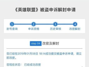 联盟手游为何缺少英雄？缺失英雄的原因是什么？