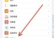苹果手机如何下载黄页应用？