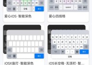 键盘精灵如何设置视频弹出？设置过程中需要注意什么？