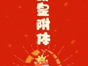 三国杀便携版小红盒的用途是什么？如何正确使用小红盒？