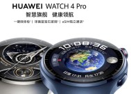 华为智能手表后壳材质有哪些？如何选择？