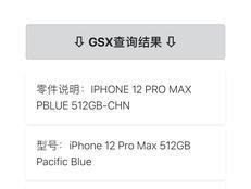 苹果手机序列号怎么查询？查询后能解决哪些常见问题？