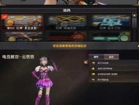 现在CF中的原幻神武器售价是多少？