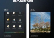 小米手机如何关闭自动备份相册？操作方法是什么？