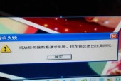 英雄联盟观战功能失效原因？如何解决不能观战问题？