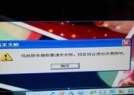 英雄联盟观战功能失效原因？如何解决不能观战问题？