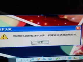 英雄联盟观战功能失效原因？如何解决不能观战问题？