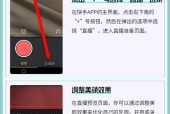 苹果手机下载魅影直播的步骤是什么？是否安全？