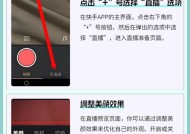 苹果手机下载魅影直播的步骤是什么？是否安全？