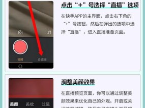 苹果手机下载魅影直播的步骤是什么？是否安全？