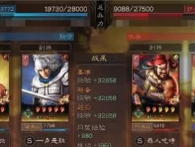 三国志攻略详细教学？如何快速提升游戏技能？
