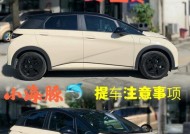比亚迪电瓶车罩拆卸步骤是什么？拆卸时需要注意什么？