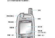三星手机广告太多怎么关闭？系统设置方法是什么？