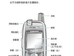 三星手机广告太多怎么关闭？系统设置方法是什么？