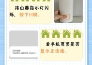 华为路由器设置方法是什么？调整步骤能否简化？