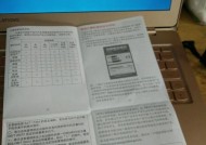 联想电脑与手机共享网络的方法是什么？步骤如何？