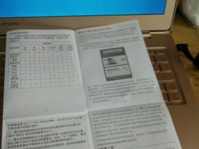 联想电脑与手机共享网络的方法是什么？步骤如何？
