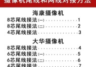 四头合一数据线的正确连接方法是什么？需要注意什么？