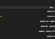 魔兽世界一键范围拾取设置方法是什么？如何提高效率？