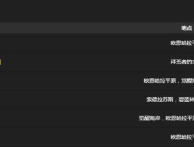 魔兽世界一键范围拾取设置方法是什么？如何提高效率？