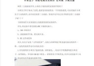 电视盒子更换桌面的操作步骤是什么？