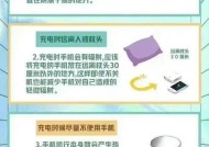 充电器携带时如何避免损坏？