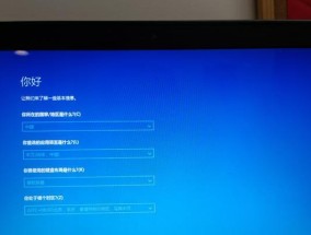 如何找回一键还原后丢失的桌面文件？