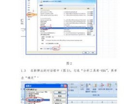 Excel方差函数的应用及效果分析（利用Excel方差函数进行数据分析）
