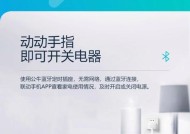 定时转换器插座选购要点有哪些？如何确保安全使用？
