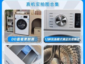 哪款洗衣机具备拍照功能？