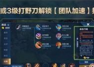 王者荣耀打野怎么玩才能更有效？