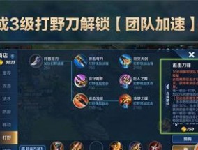 王者荣耀打野怎么玩才能更有效？