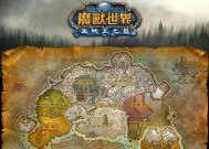 魔兽世界草药技能如何快速提升？