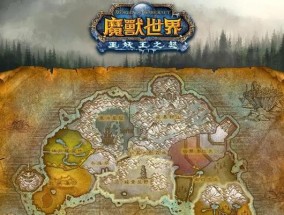 魔兽世界草药技能如何快速提升？
