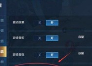 王者荣耀游戏内聊天功能如何使用？