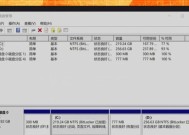 Win10如何分区电脑硬盘（详细教程）