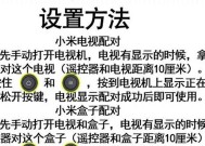 安卓11机顶盒遥控器操作指南是什么？如何配对？