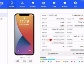 如何通过苹果序列号查询真伪？遇到假货怎么办？