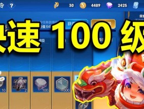 8天内王者荣耀战令可以升到多少级？