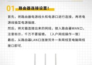 无线路由器交换机网关设置方法？