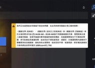 战网魔兽登录失败的原因？如何解决登录问题？