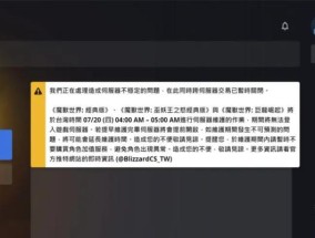 战网魔兽登录失败的原因？如何解决登录问题？