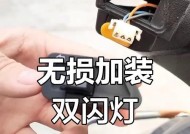 电瓶车自动双闪不工作是为什么？